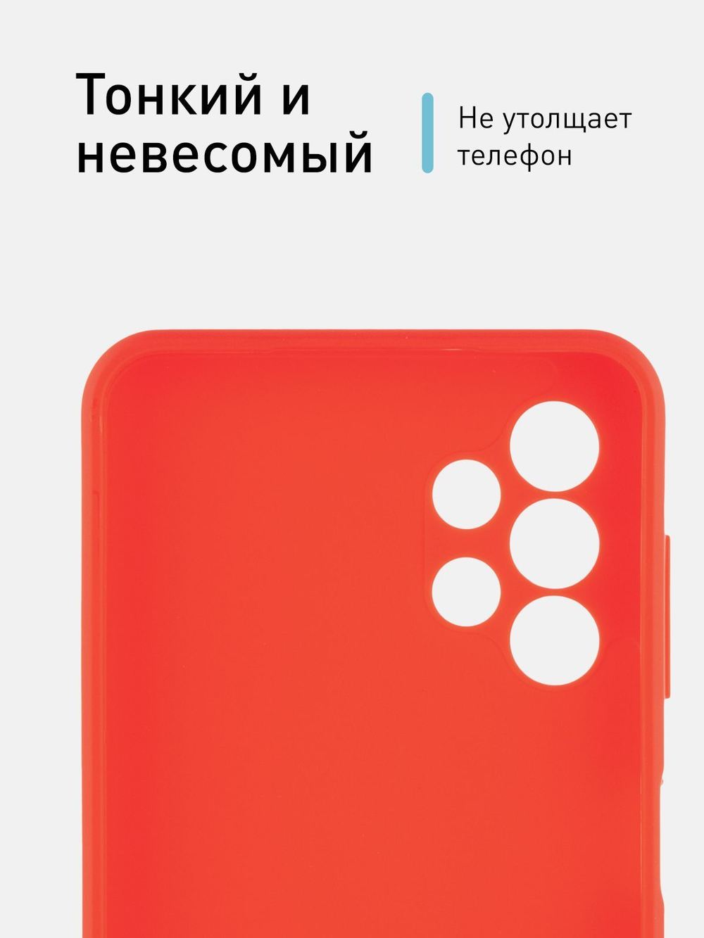 Чехол ROSCO для Samsung Galaxy A13 оптом (арт. SS-A13-COLOURFUL-RED)
