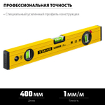 STAYER LEADER 400 мм уровень строительный фрезерованный