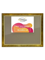 Рамка 40x60 для постера и фотографий