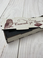 подарок учителю