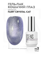 Гель-лак FAIRY CRYSTAL CAT 2