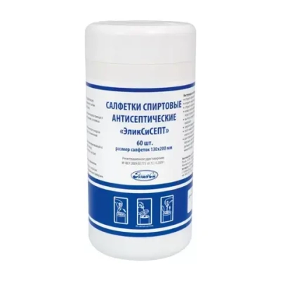 ЭликСиСЕПТ салфетки для инъекций 70% этиловый спирт 130х200 мм 60 шт банка