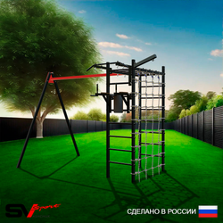 Уличный спортивно-игровой комплекс Sv Sport У3391В1 (Турник/Брусья/Подвесы на втулке/Кронш бокс/Сетка)