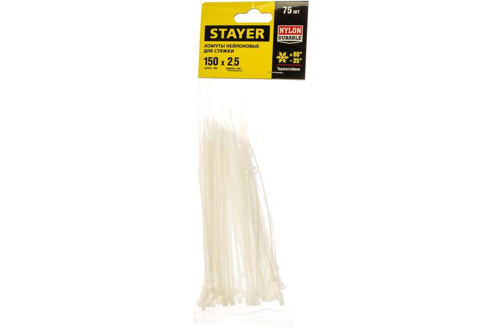 Хомуты пластмассовые 75 шт. (150 мм) STAYER 3785-15