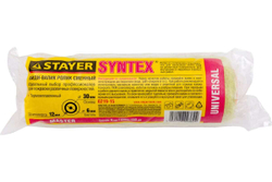 Сменный ролик STAYER SYNTEX 150 мм, диам. 30 мм, полиакрил 0219-15