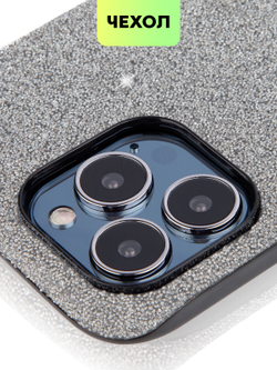 Чехол BROSCORP для Apple iPhone 13 Pro Max оптом (арт. IP13PROMAX-CRYSTAL-GREY)