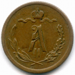 1/2 копейки 1878 год. СПБ. VF