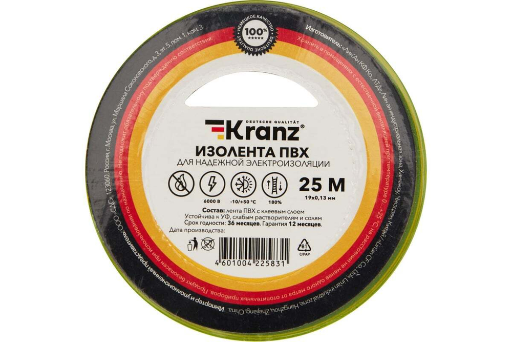 Изолента ПВХ KRANZ 0,13х19 мм, 25 м, желто-зеленая KR-09-2207