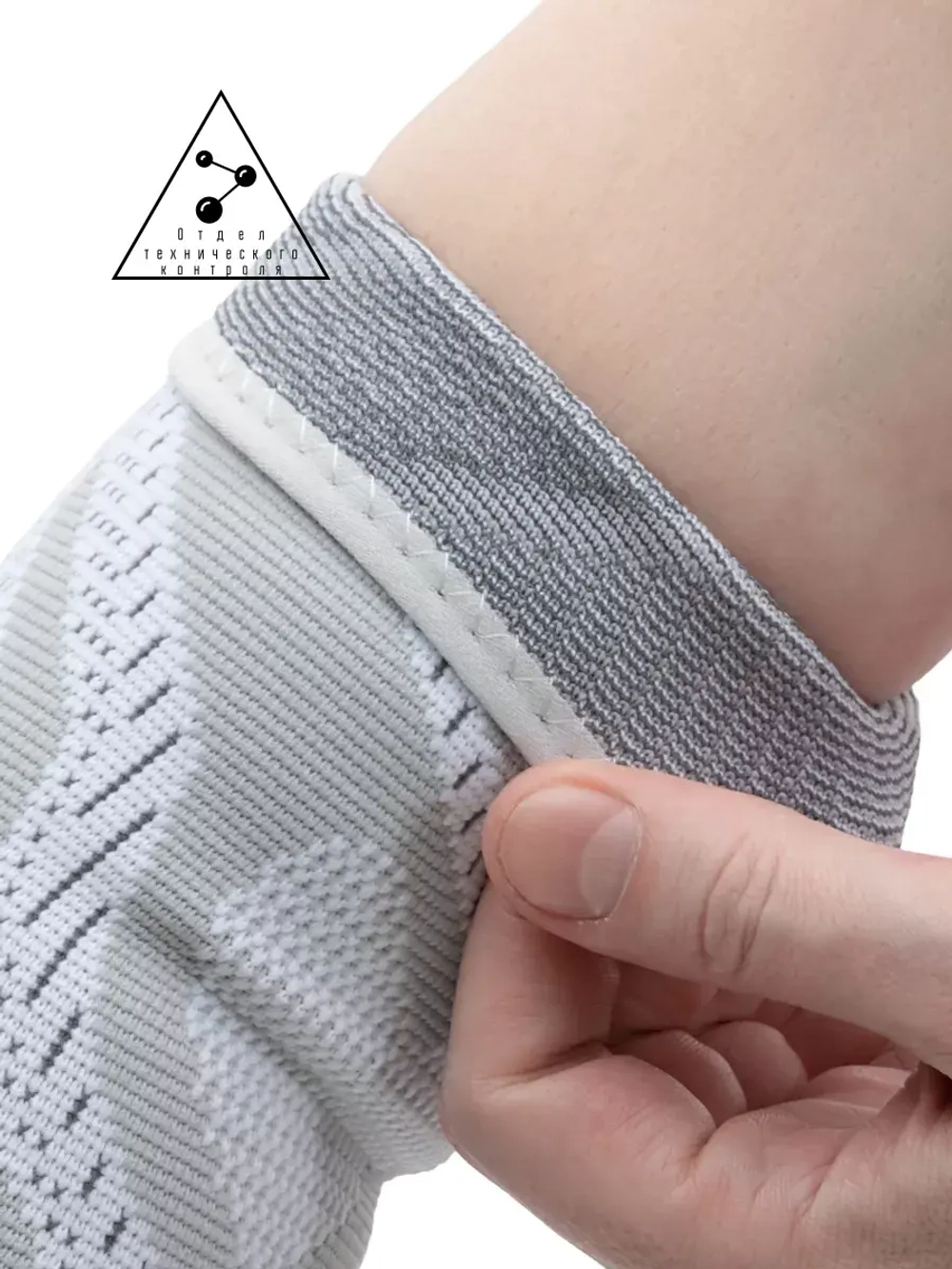 (Размер L-XL) Суппорт локтя спортивный