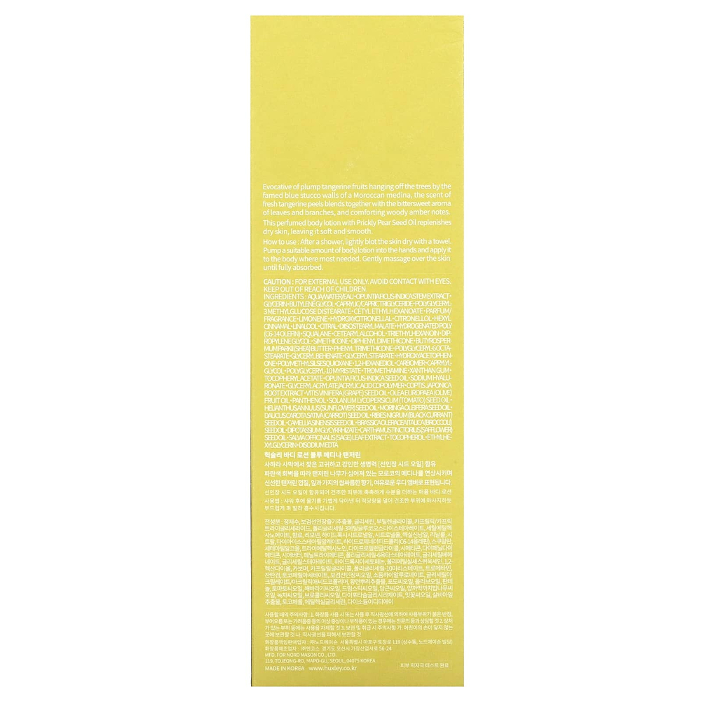 Huxley, Лосьон для тела Secret of Sahara, синий мандарин, Medina, 300 мл (10,14 жидк. унц.)