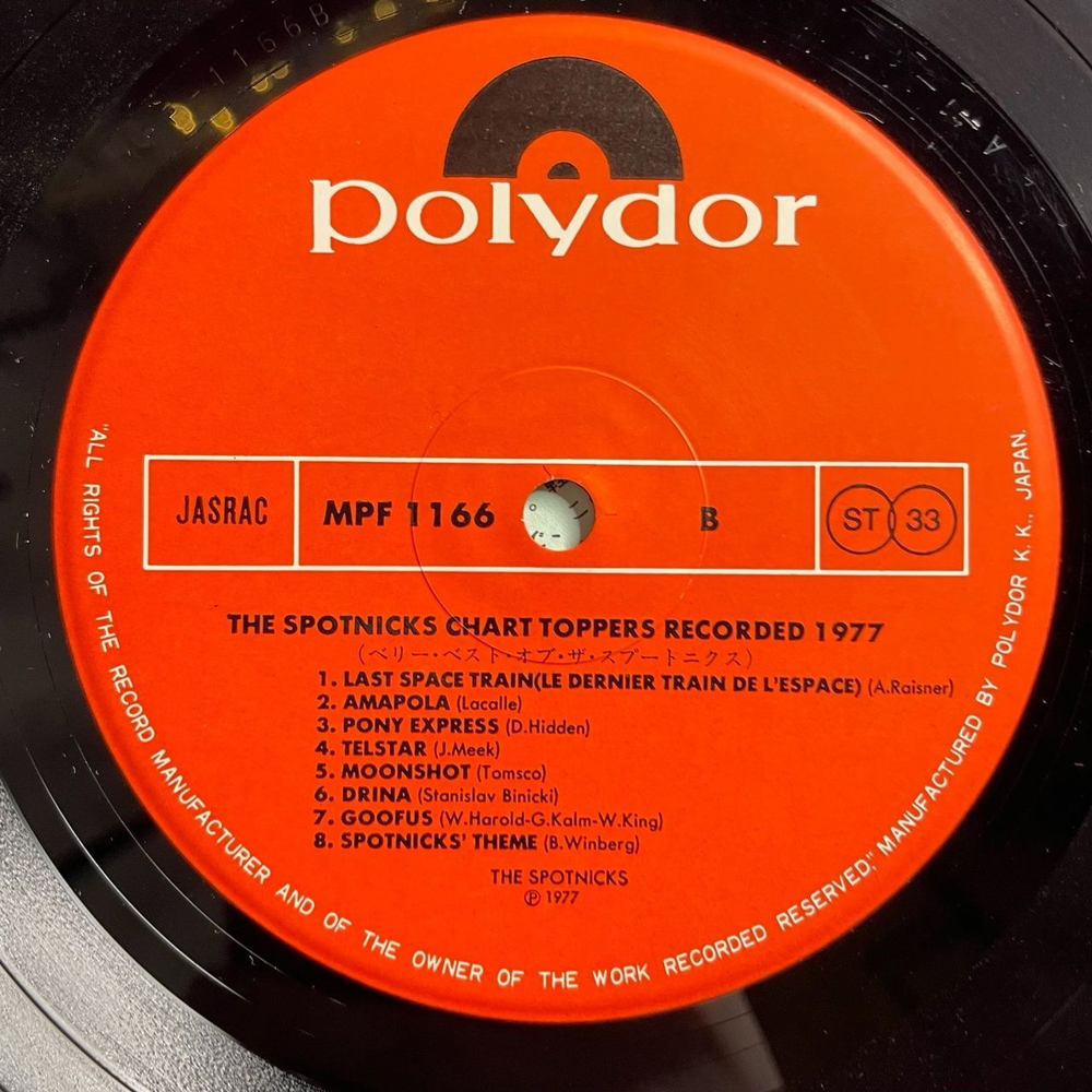 Винтажная виниловая пластинка LP The Spotnicks Chart Toppers Recorded 1977 (Japan 1978) (No Obi)