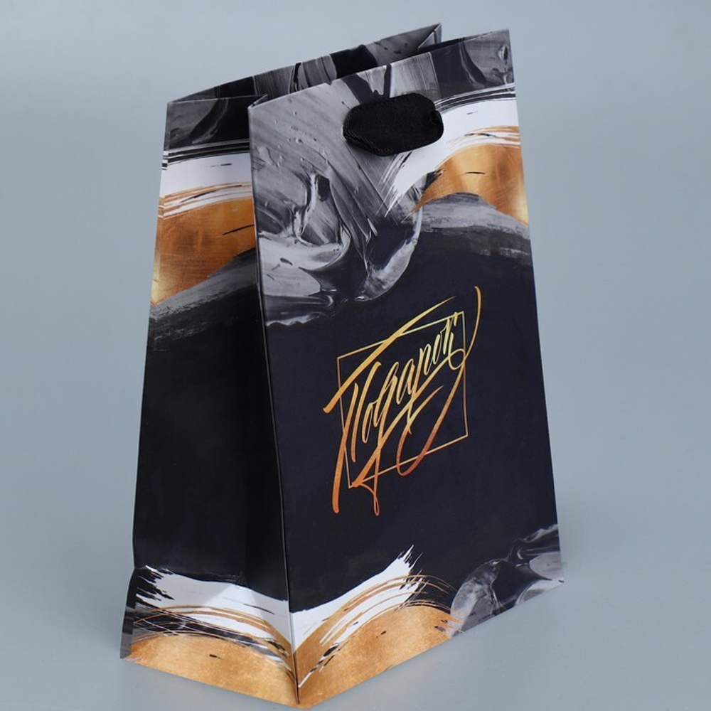 Пакет подарочный ламинированный вертикальный, упаковка, «Особенный подарок», S 12 х 15 х 5.5 см