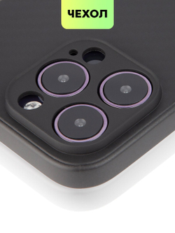 Чехол BROSCORP для Apple iPhone 14 Pro Max оптом (арт. IP14PROMAX-CARBONE-BLACK)