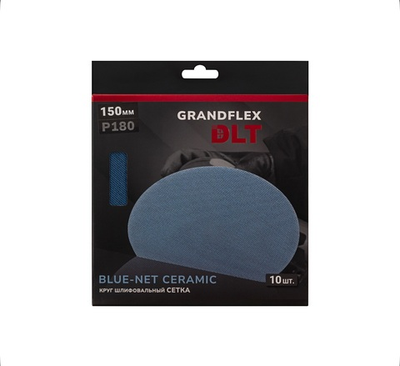 Круг шлифовальный сетка DLT GrandFlex BLUE-NET CERAMIC, P180, 150 мм, 10шт, (керамика), арт.3034