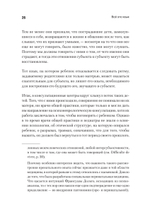Всё это язык