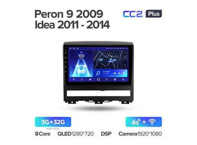 Магнитола Teyes CC2 Plus 3-32 Fiat Peron 9 2009/ Idea 2011-2014 9.0"