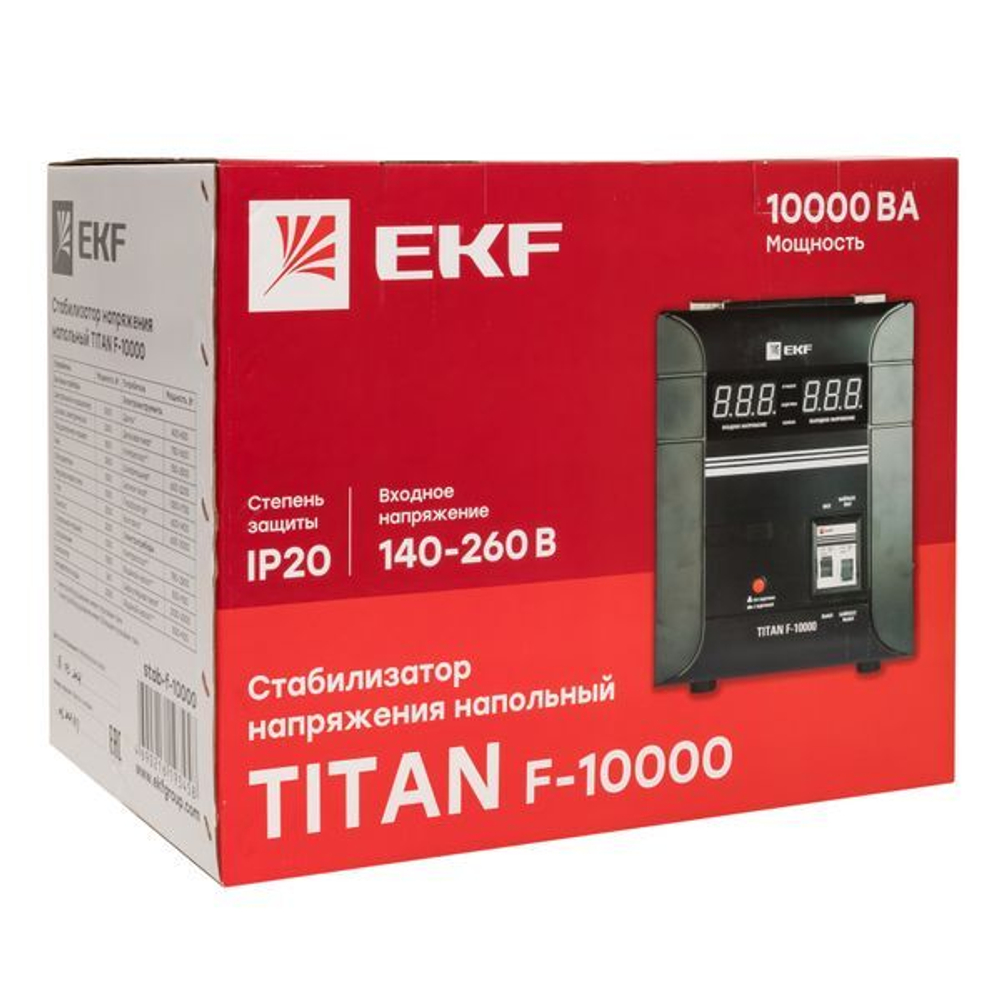 Стабилизатор напряжения  EKF stab-f-10000