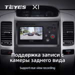 Teyes X1 9" для Toyota Land Cruiser Prado 3, Lexus GX 470 2002-2009