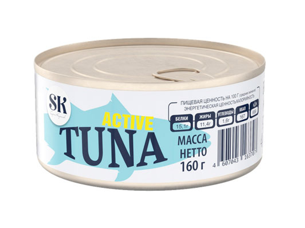 Тунец филе куски с лимоном и молотым перцем 160г