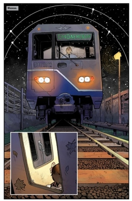 Комикс Легенды BUBBLE. Балор и Яна. Ловец снов