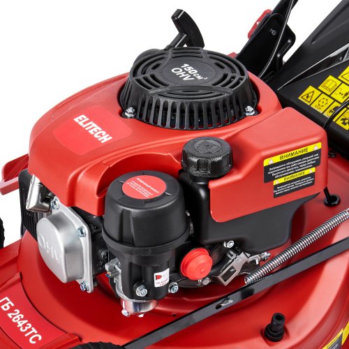 Газонокосилка ELITECH ГБ 2643ТС (E1601.013.00) бензиновая