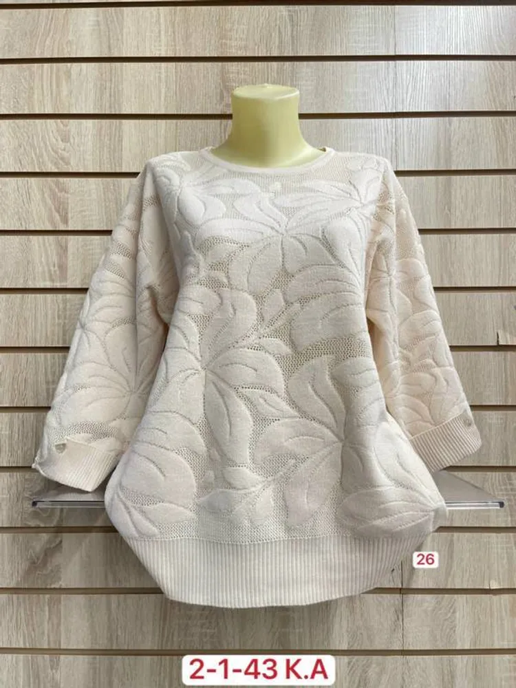 Кофта 2948141 Fabrika