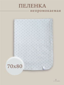 Пеленки непромокаемые многоразовые