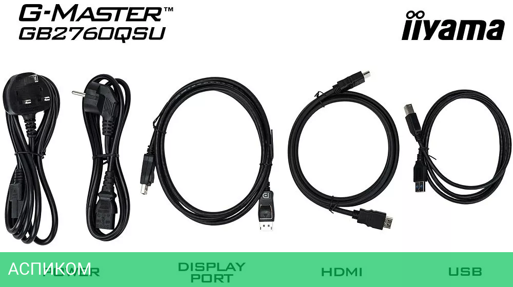 Монитор Iiyama G-Master GB2760QSU-B1