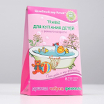 4980739 Травы для купания детей с раннего возраста «Душица, Чабрец, Фенхель», 8 ф/п по 5 г