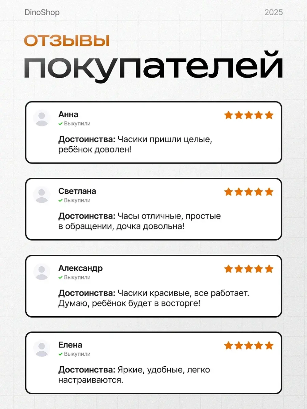 Часы наручные