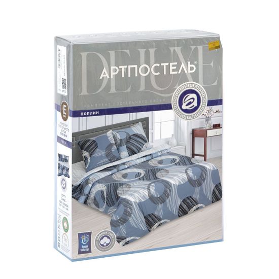 Полуторный с простынёй на резинке комплект постельного белья Сириус DE LUXE поплин наволочки 70x70 см