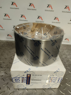 Втулка 195-50-22190