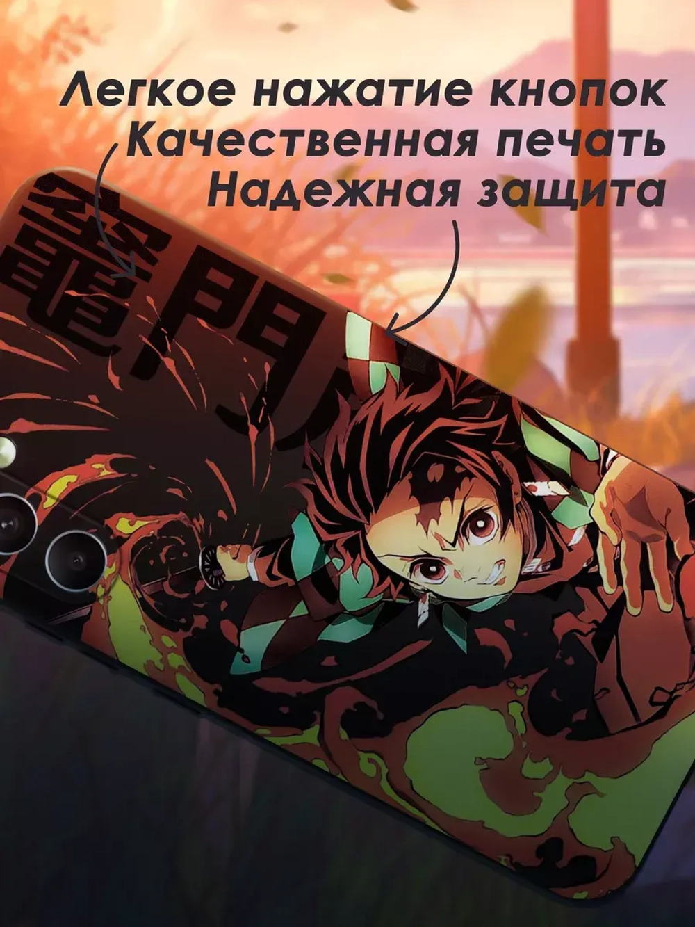 Чехол на Samsung A34 с 3D принтом