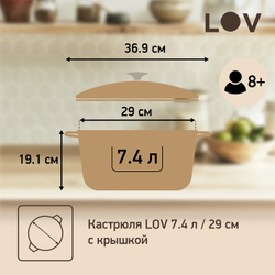 Кастрюля с крышкой Tefal LOV 29 см E2590504