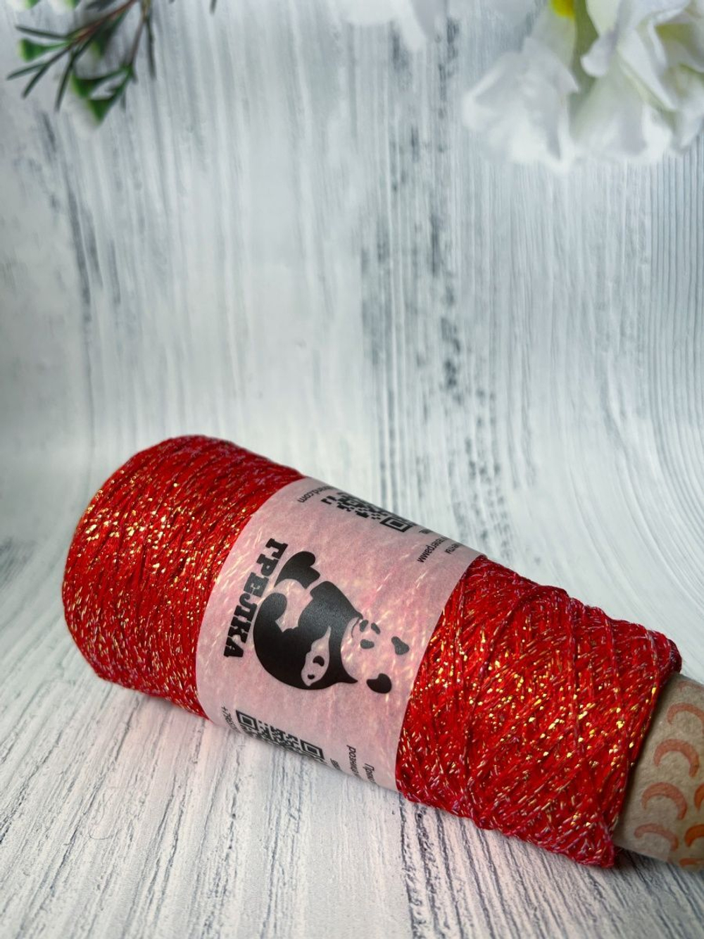 Пряжа с люрексом