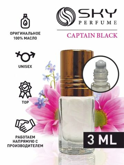 Масляные духи Captain Black Uni Top 3 мл