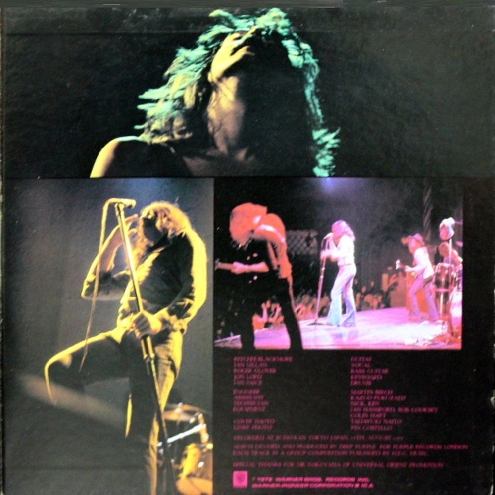 Deep Purple / Live In Japan (2LP)