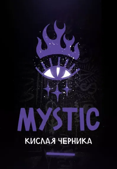 Хулиган HARD - Mystic (200г)