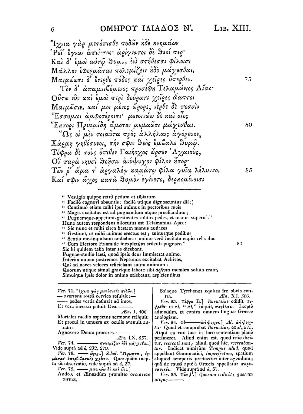 Ilias, graece et latine (Ancient Greek Edition). Vol. 2 | Homer