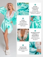 Халат кружевной с вышивкой