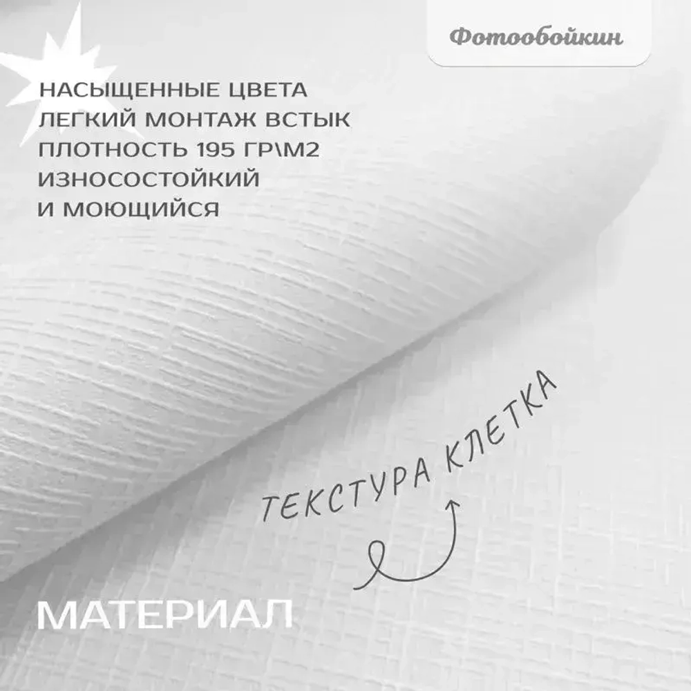 Фотообои флизелиновые 400x271, рисунок фламинго, практичный