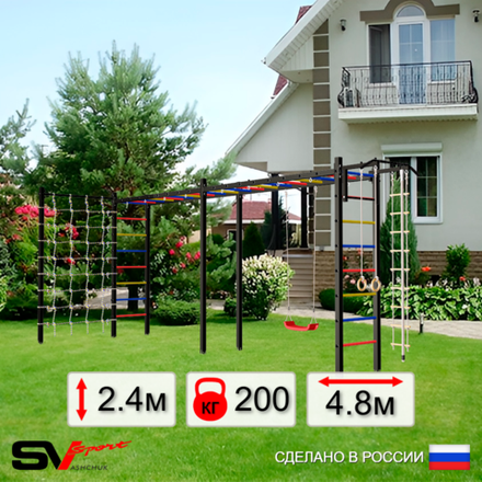 Уличная шведская стенка Sv Sport рукоход х 2 с комплектом турник прямой У51444 (Турник/"Лодочка"/Канат/кольца/лестница/Сетка)
