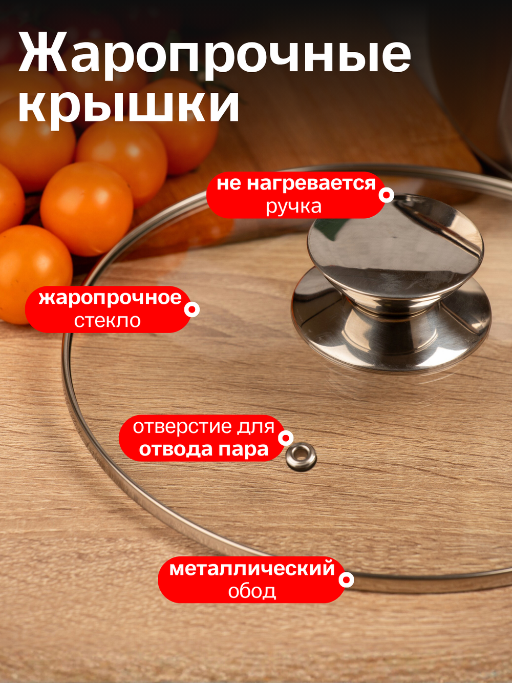 Набор посуды со складными ручками и крышками 4 шт.