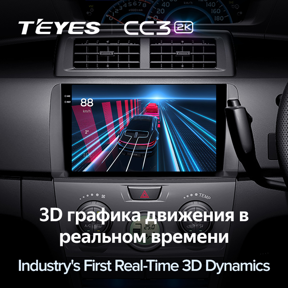 Teyes CC3 2K 10,2"для Toyota bB 2005-2016