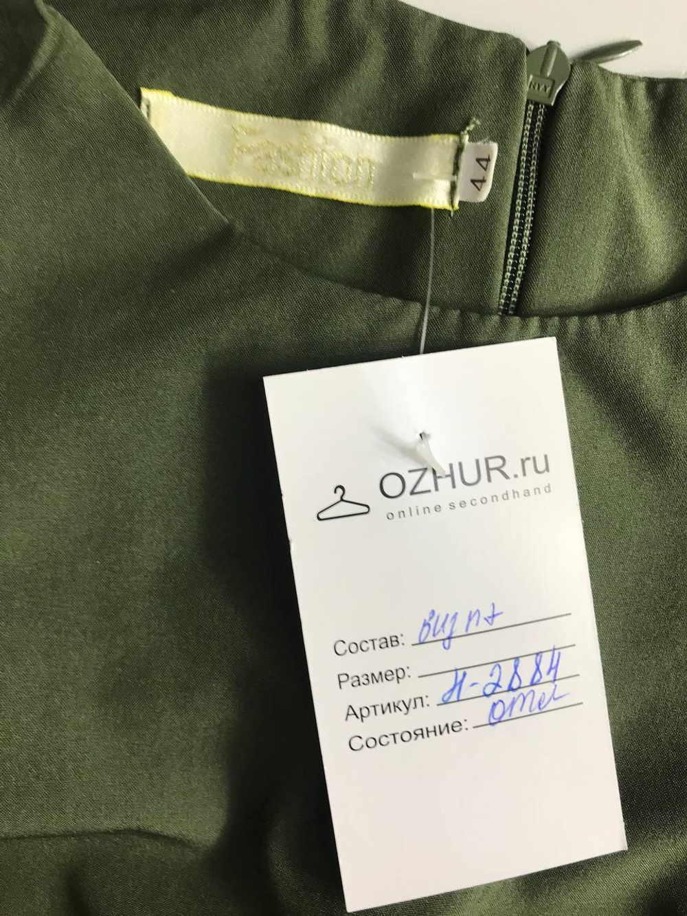 Платье цвета летней травы, визуально на 44 размер