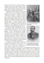 Книги Иеу. Гностическо-магические тексты.ПРЕДЗАКАЗ 15% До 23.12.2025