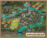 Босиком за ветром. Книга с открыткой