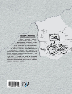 Сорок шесть минут