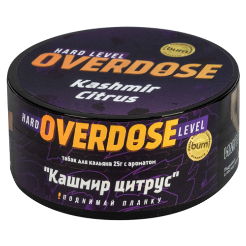 Overdose 25гр. Kashmir Citrus (Кашмир Цитрус)