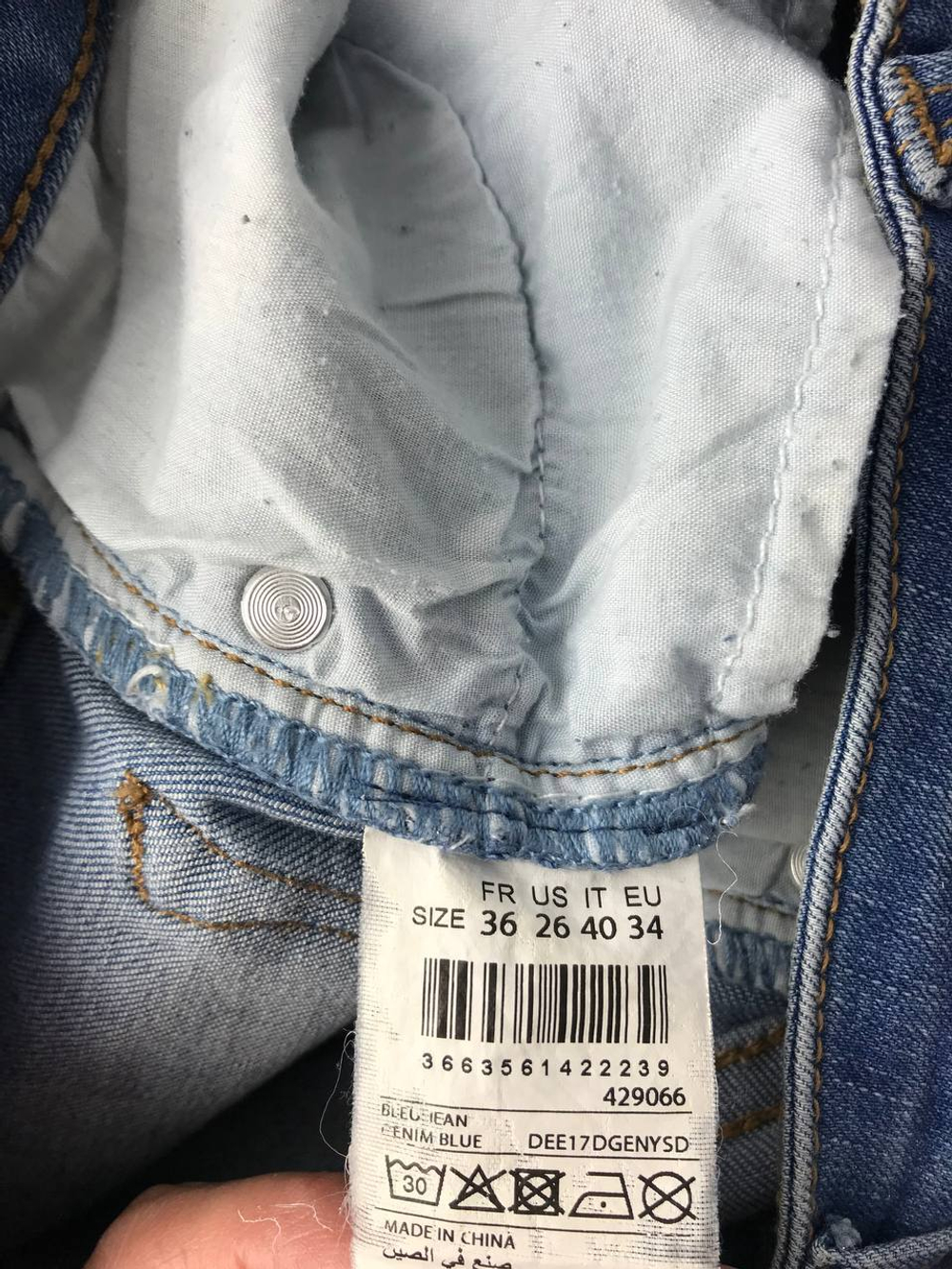 Джинсы узкие 42 размер